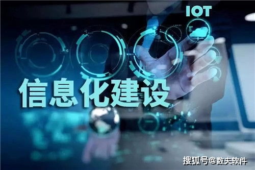 家居智能工厂建设方案规划与互联网数据服务应用